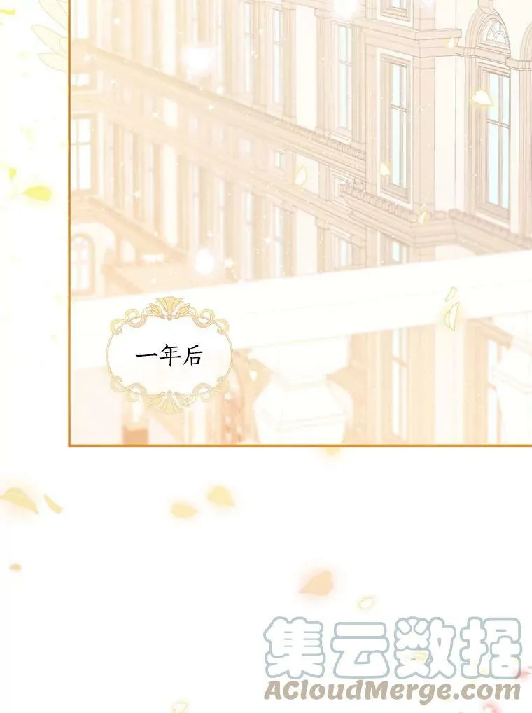 62.黑化手链 第70页
