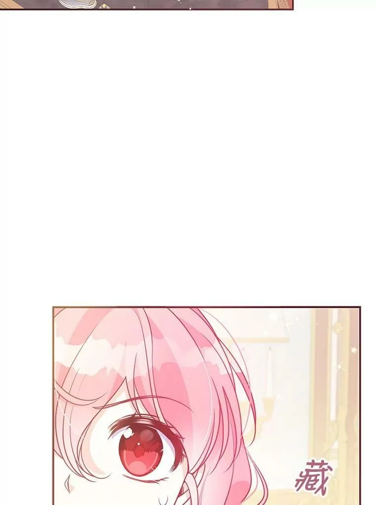 62.黑化手链 第86页