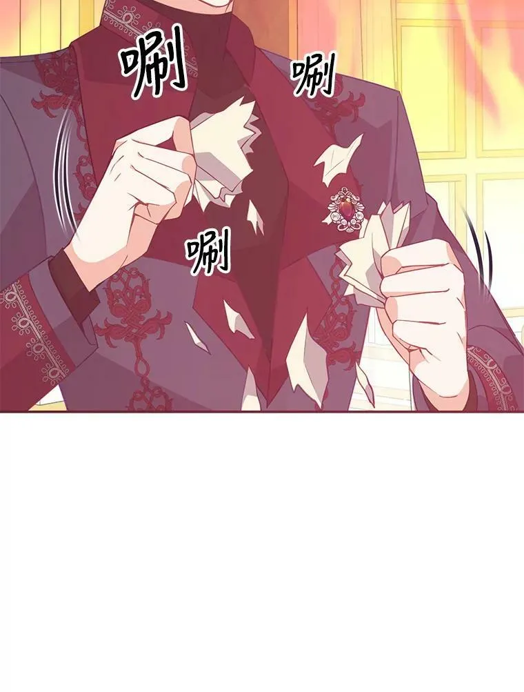 62.黑化手链 第92页