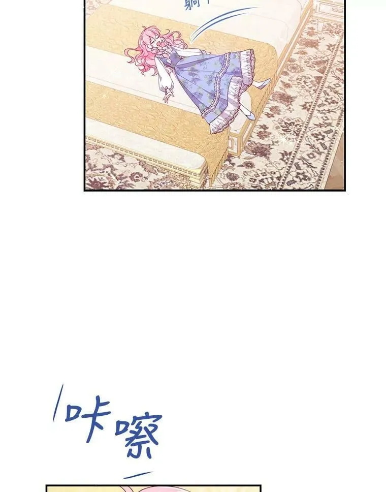 59.回家 第5页