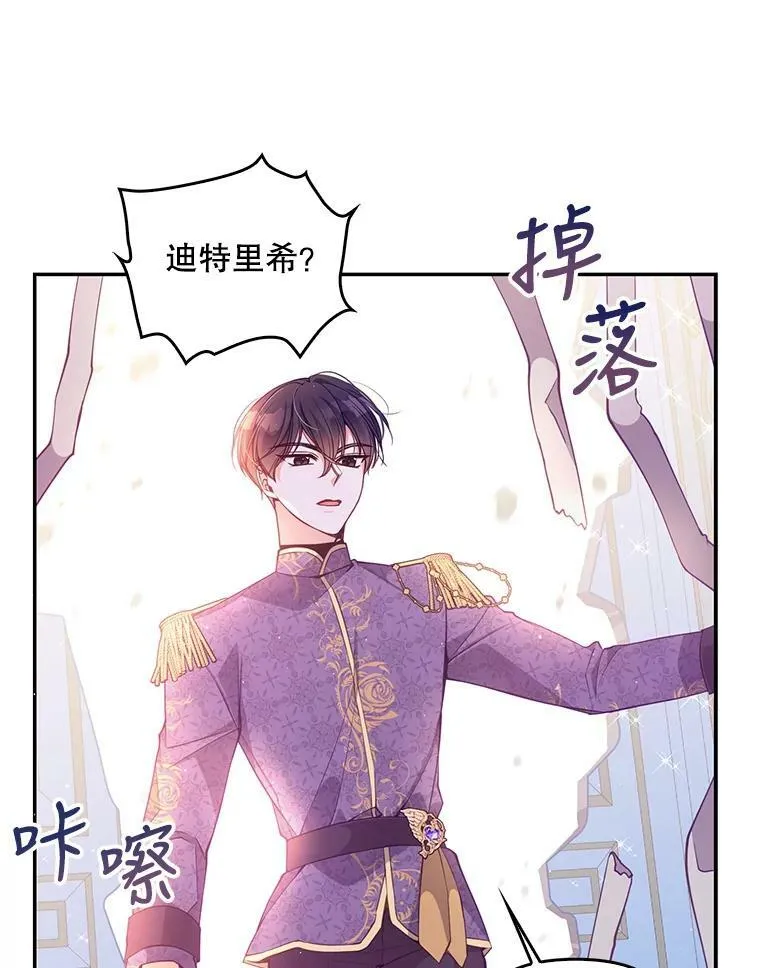59.回家 第8页
