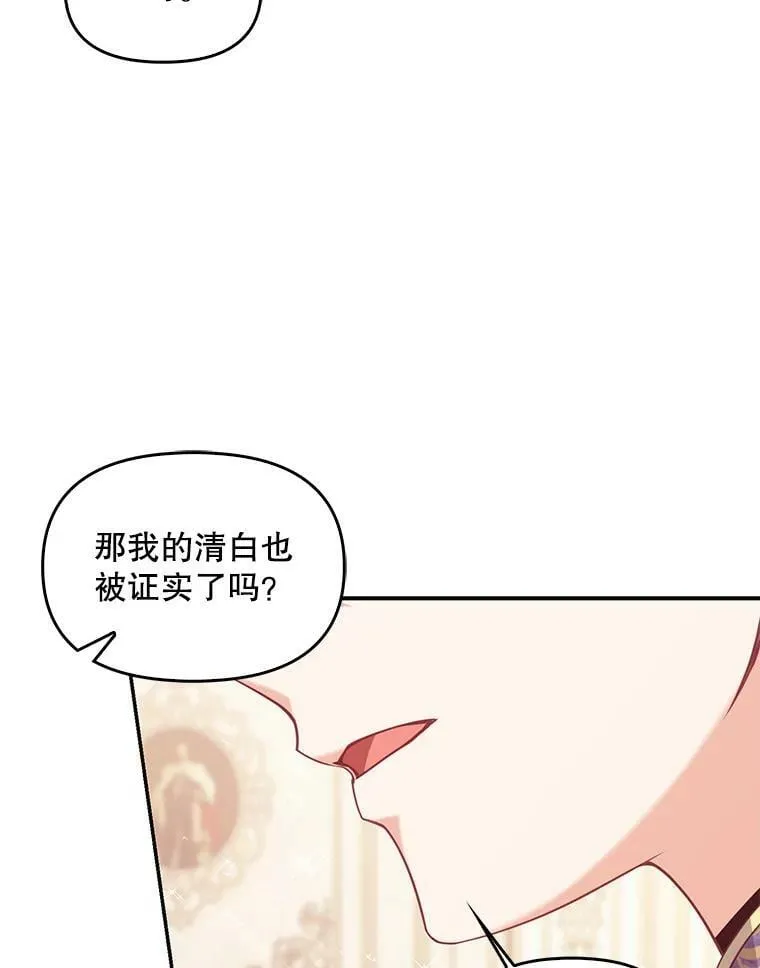 59.回家 第12页
