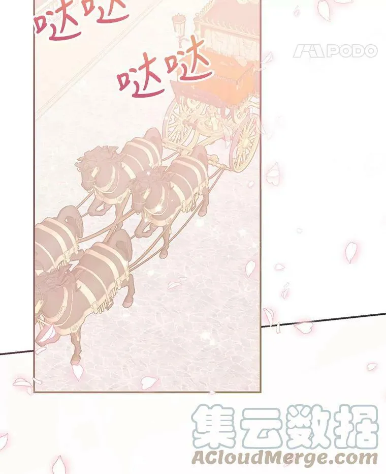 59.回家 第28页