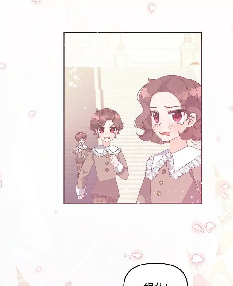 59.回家 第29页