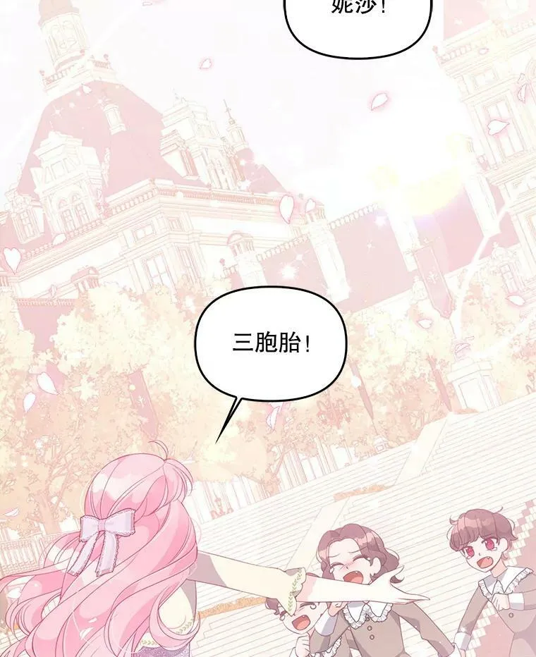59.回家 第30页