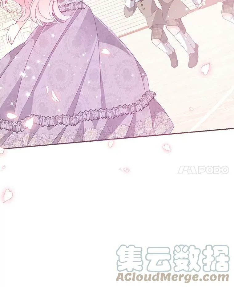 59.回家 第31页