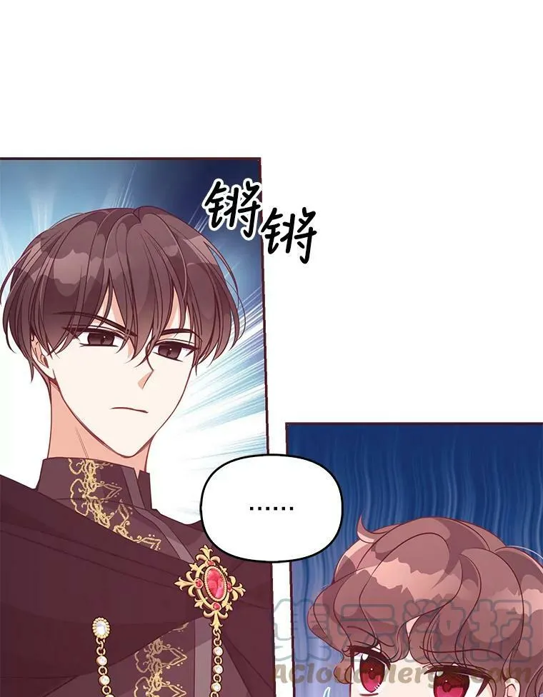 59.回家 第40页