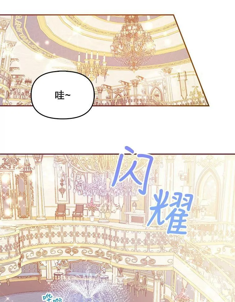 59.回家 第45页