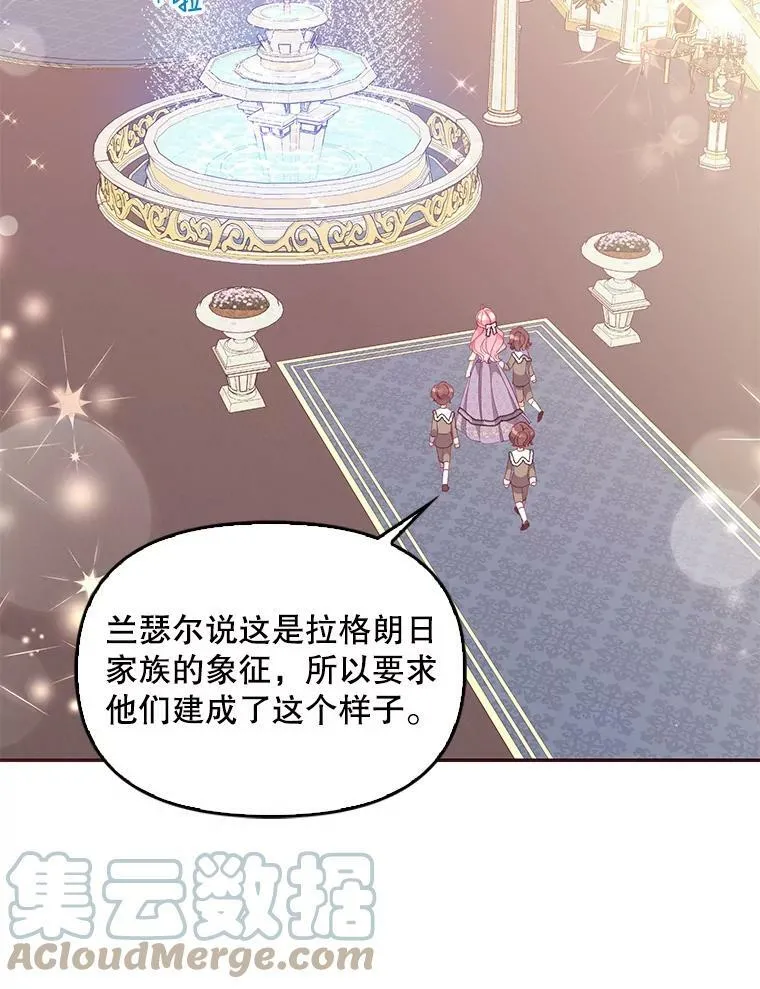 59.回家 第46页