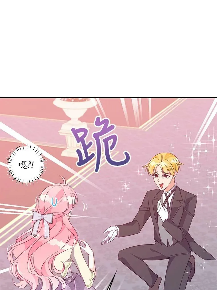 59.回家 第50页