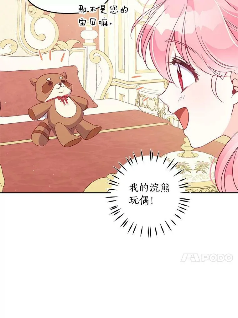 59.回家 第57页