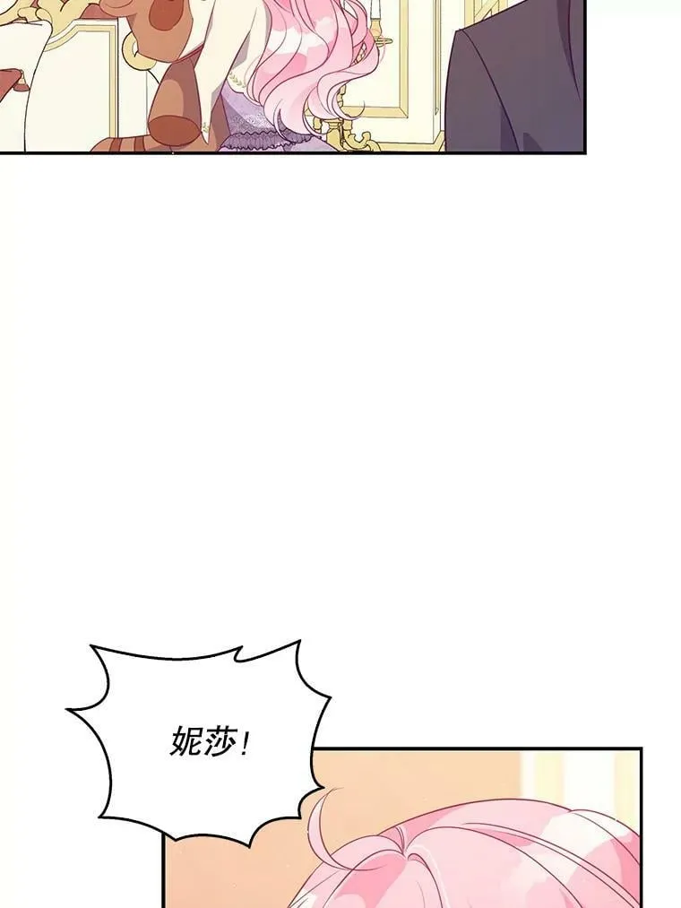 59.回家 第60页