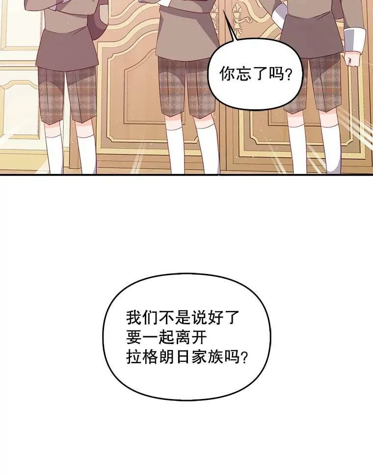 59.回家 第63页