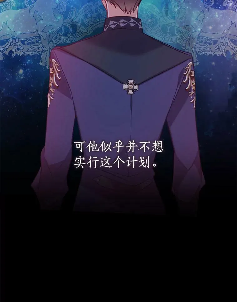 59.回家 第68页
