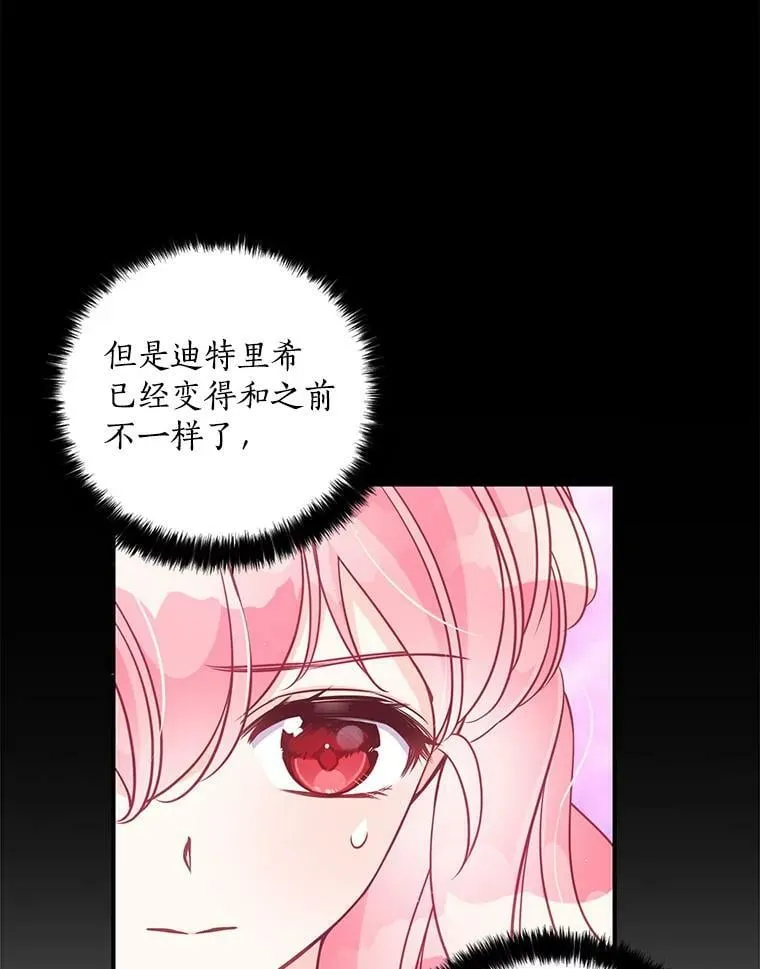 59.回家 第69页