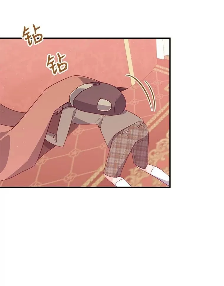59.回家 第72页