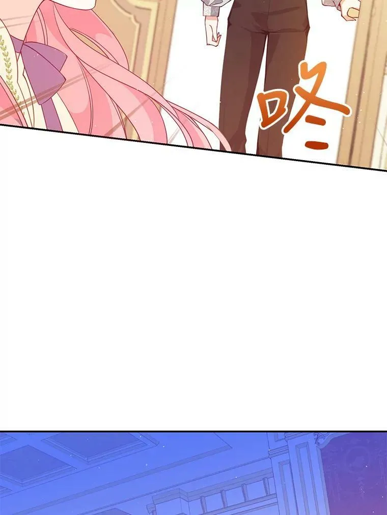 59.回家 第78页