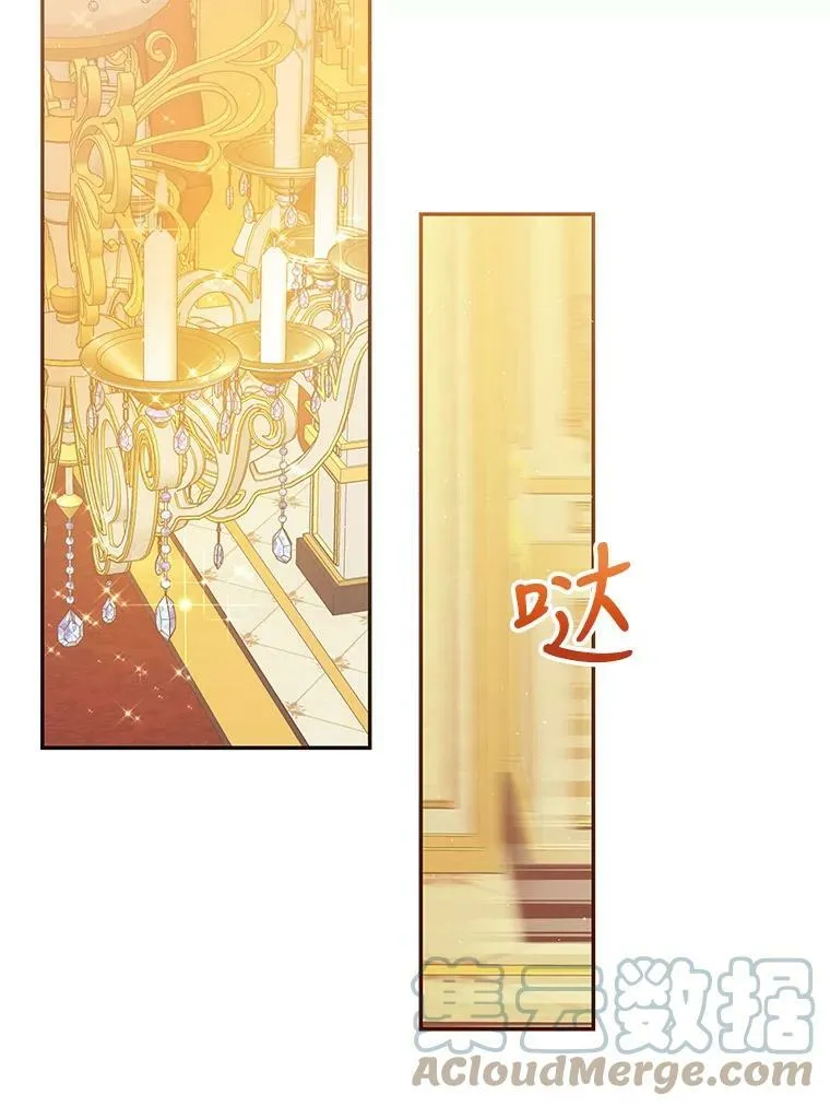 59.回家 第82页