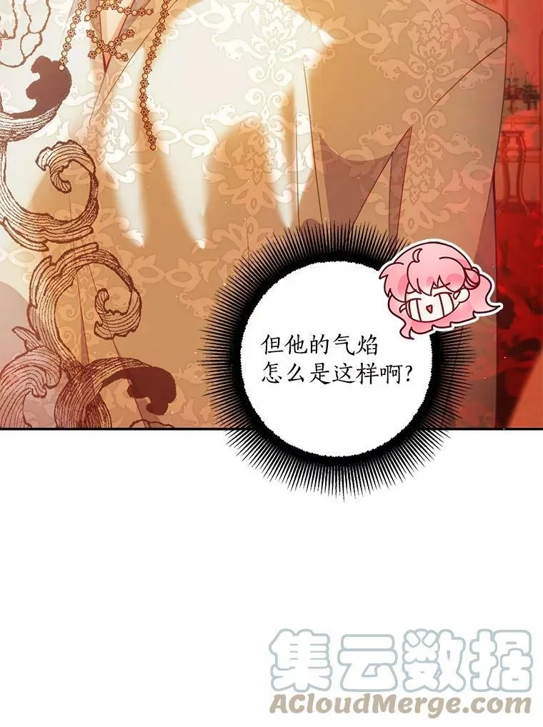 59.回家 第91页