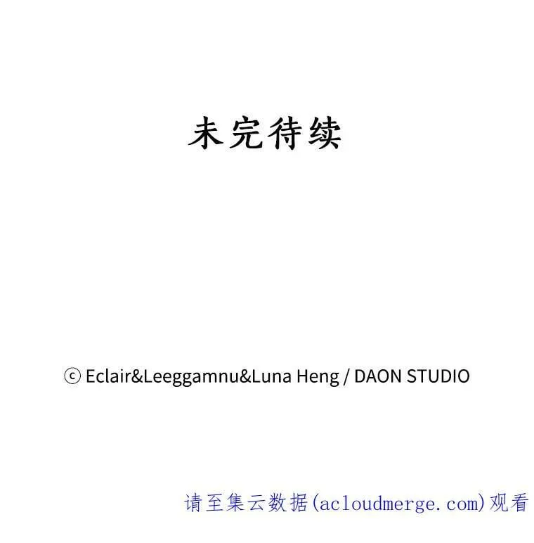 59.回家 第92页
