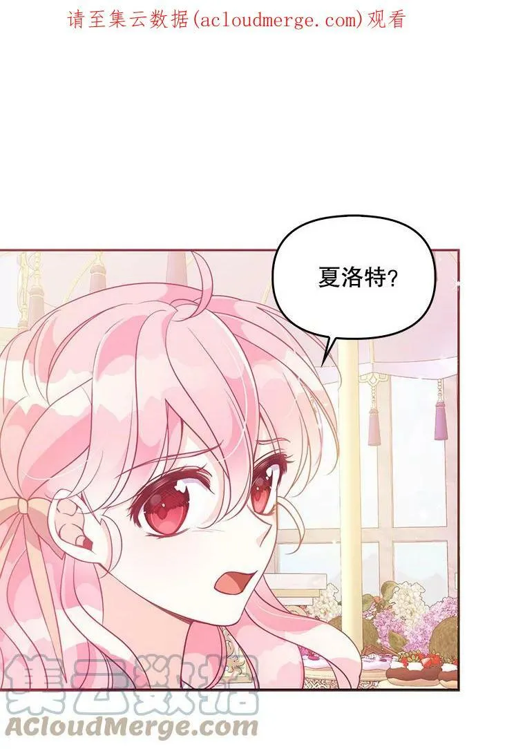 61.大打出手 第1页