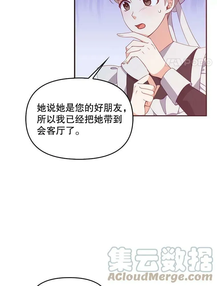 61.大打出手 第4页