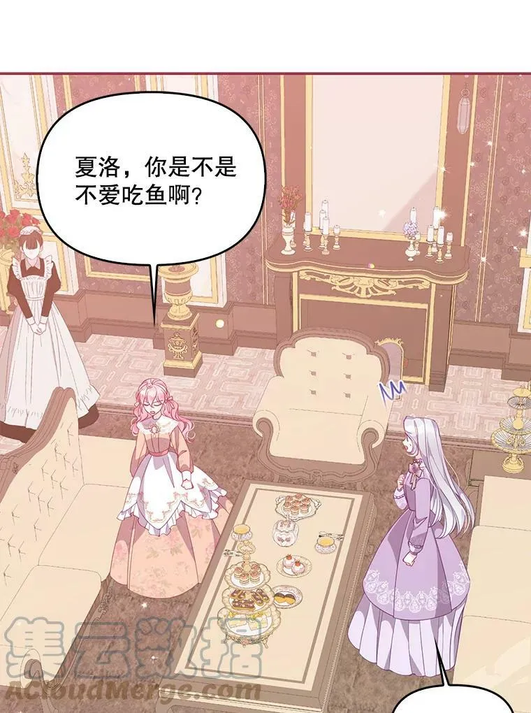 61.大打出手 第13页
