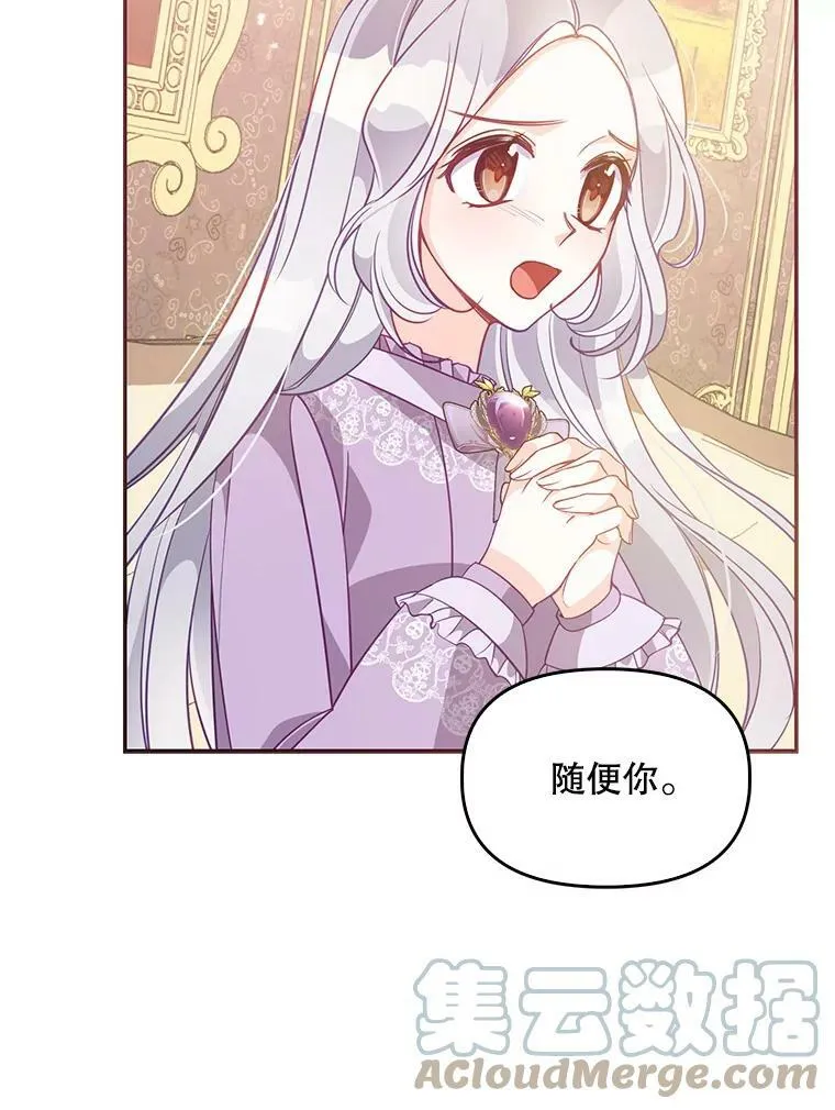 61.大打出手 第22页
