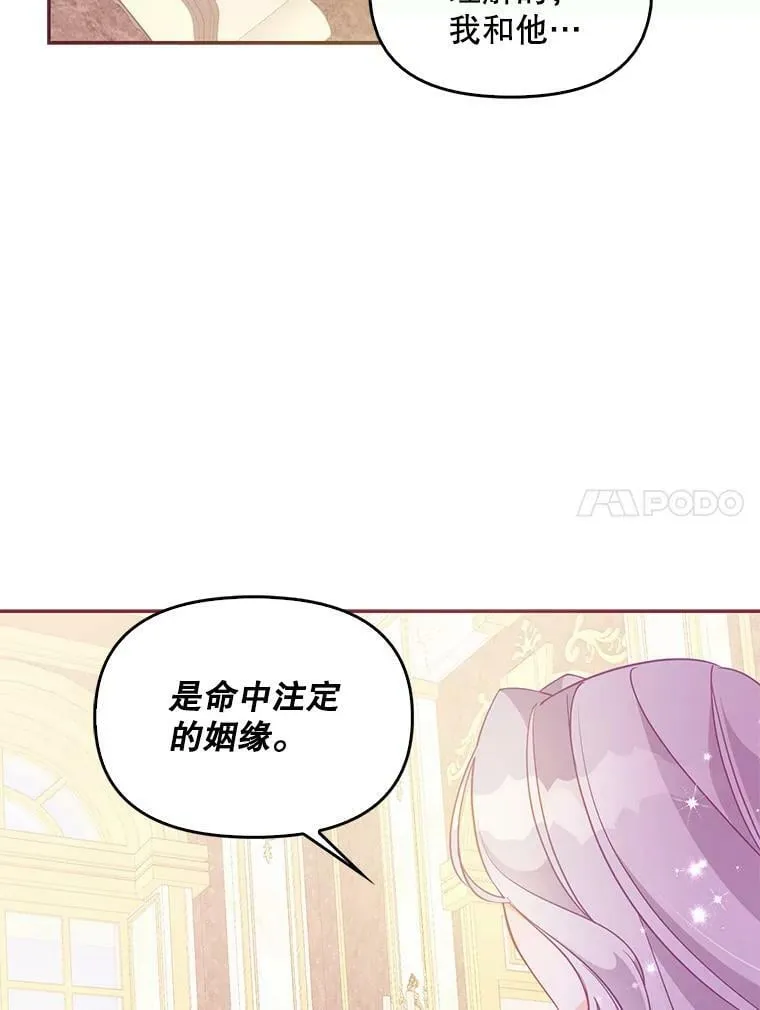 61.大打出手 第27页