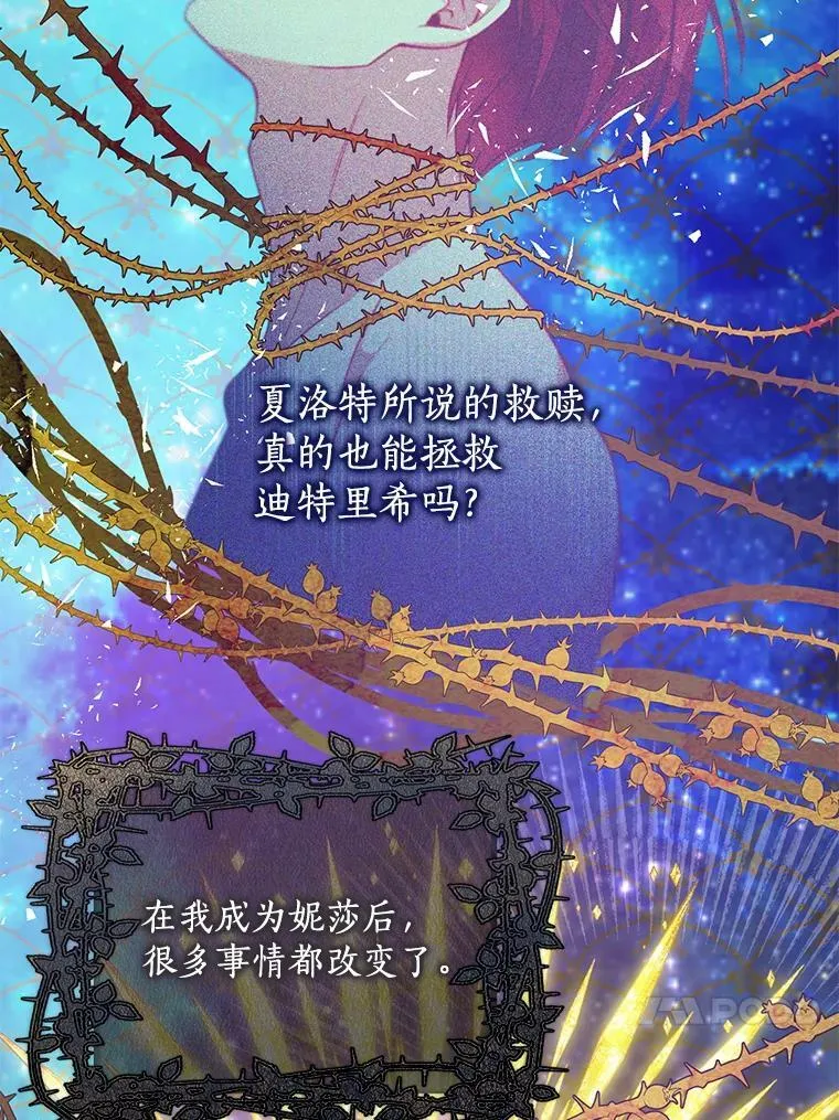 61.大打出手 第33页