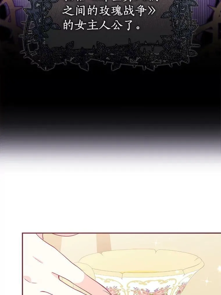 61.大打出手 第35页