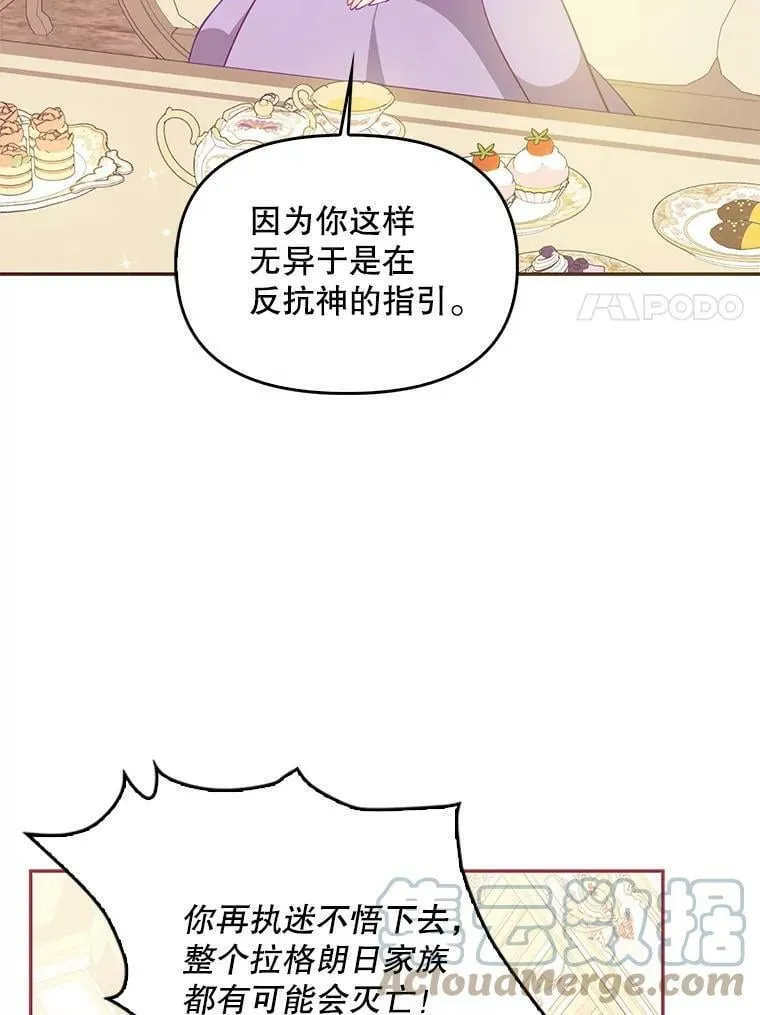 61.大打出手 第40页