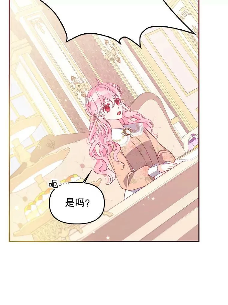 61.大打出手 第41页