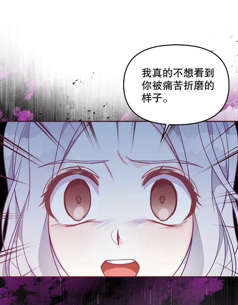 61.大打出手 第42页