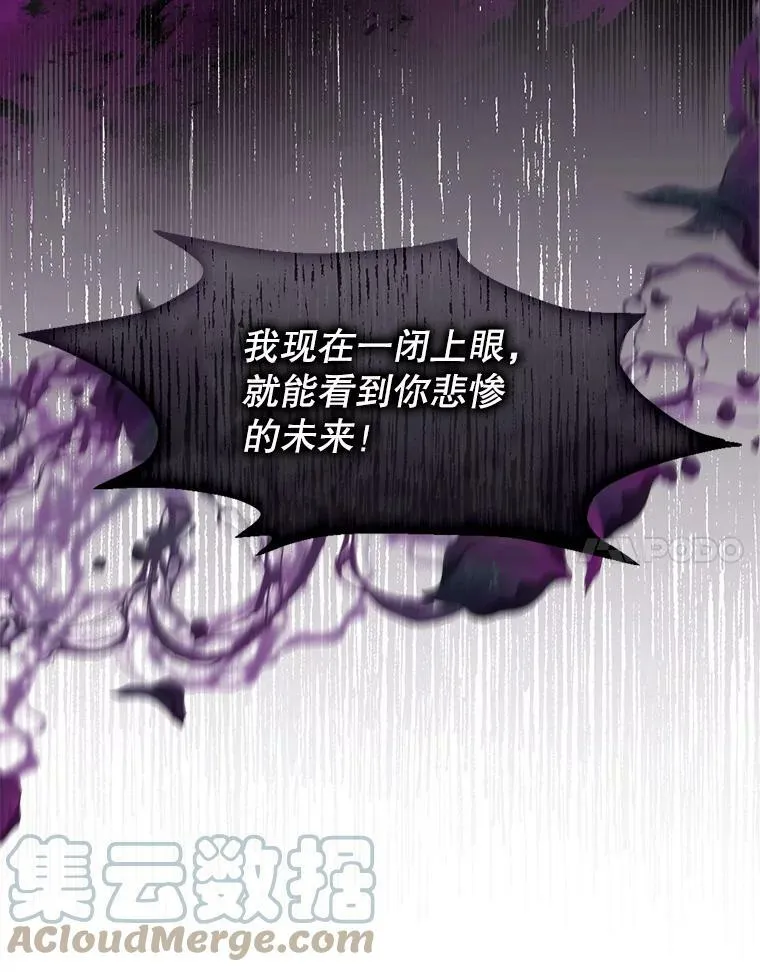 61.大打出手 第43页