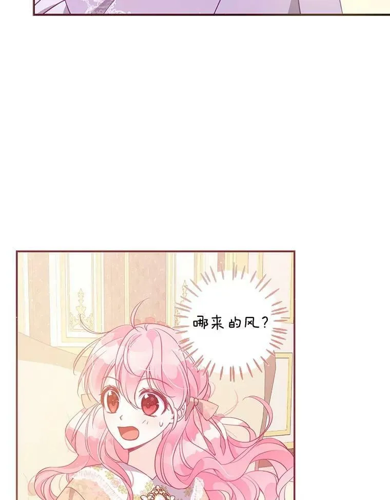 61.大打出手 第45页