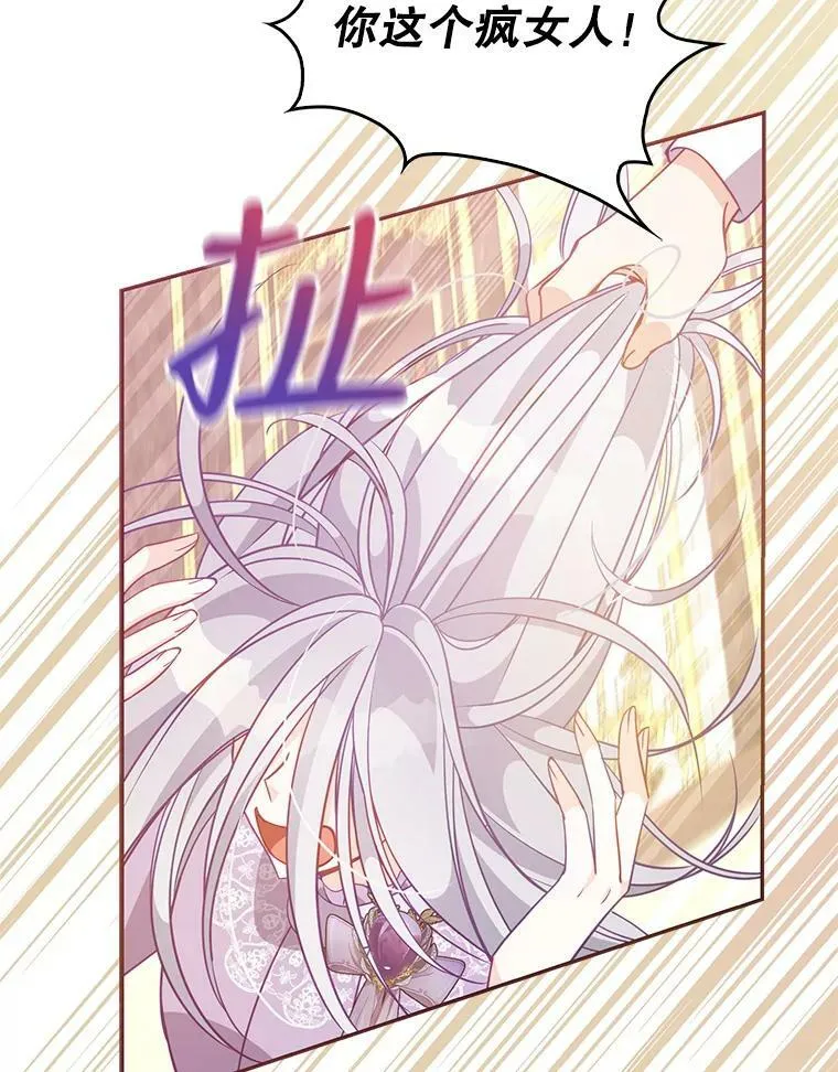 61.大打出手 第51页