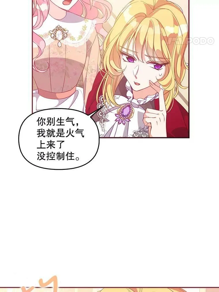 61.大打出手 第60页