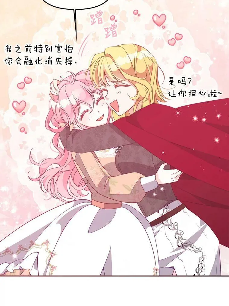 61.大打出手 第65页
