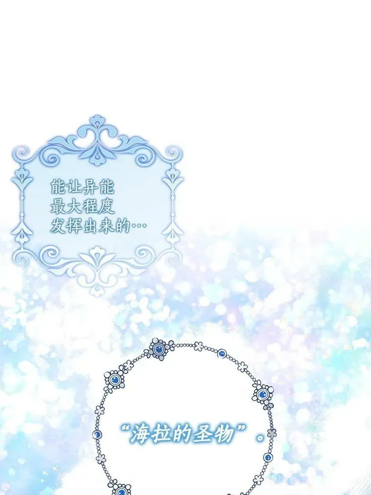 61.大打出手 第68页
