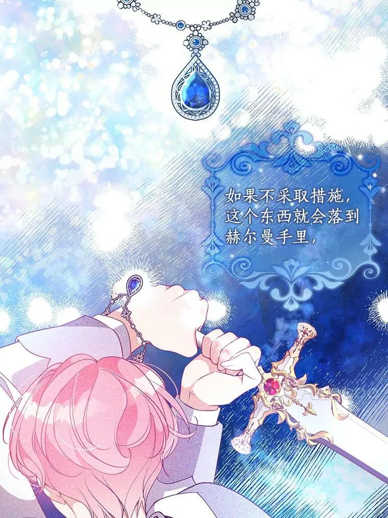61.大打出手 第69页