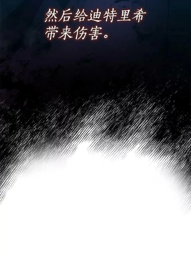 61.大打出手 第71页