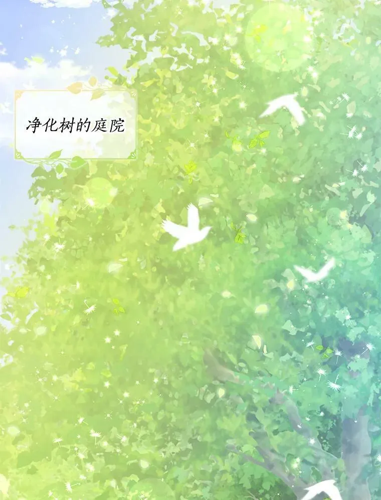 61.大打出手 第74页