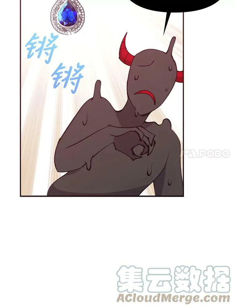 61.大打出手 第79页