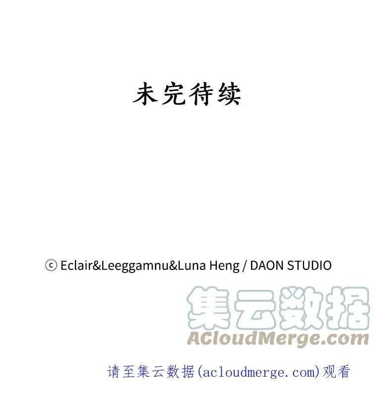 61.大打出手 第91页