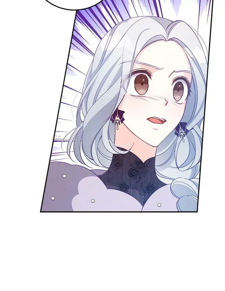 66.劝说 第23页