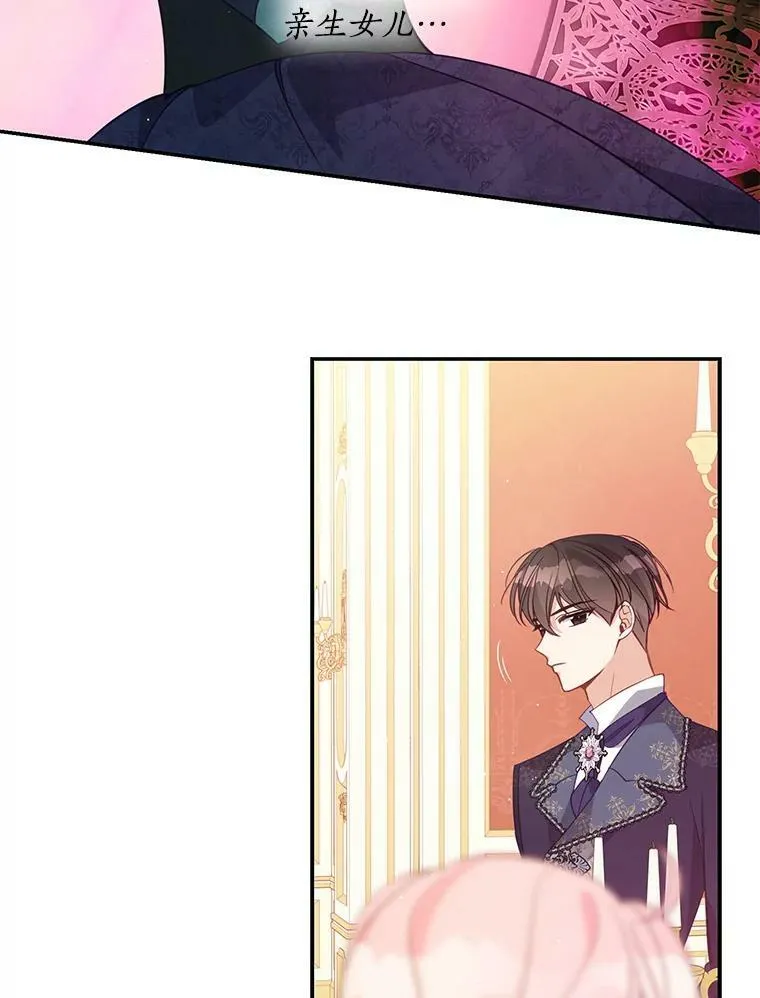 66.劝说 第65页