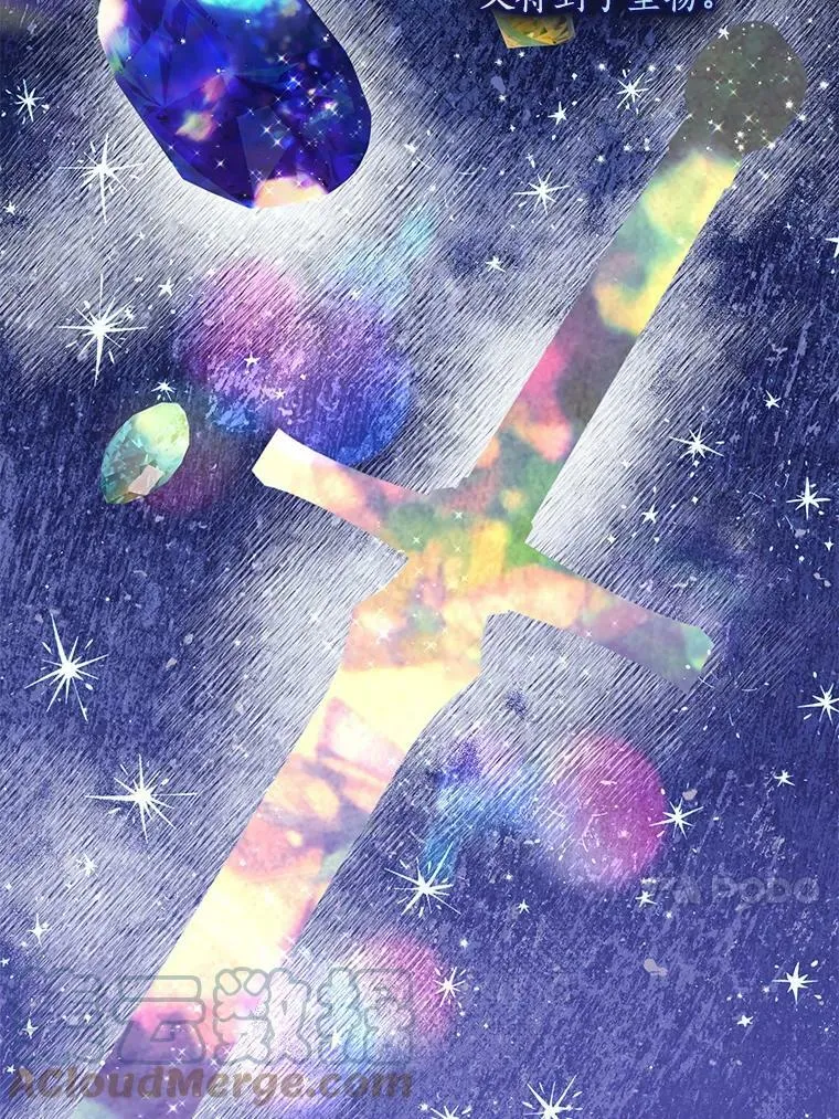 70.休战 第13页