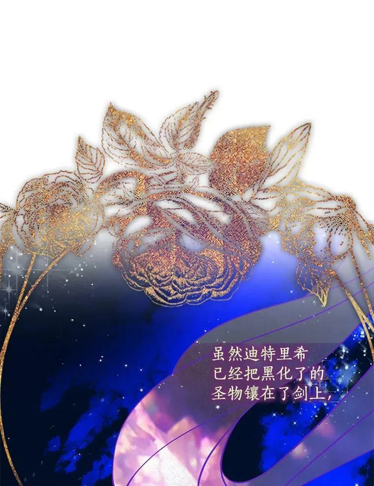 70.休战 第39页