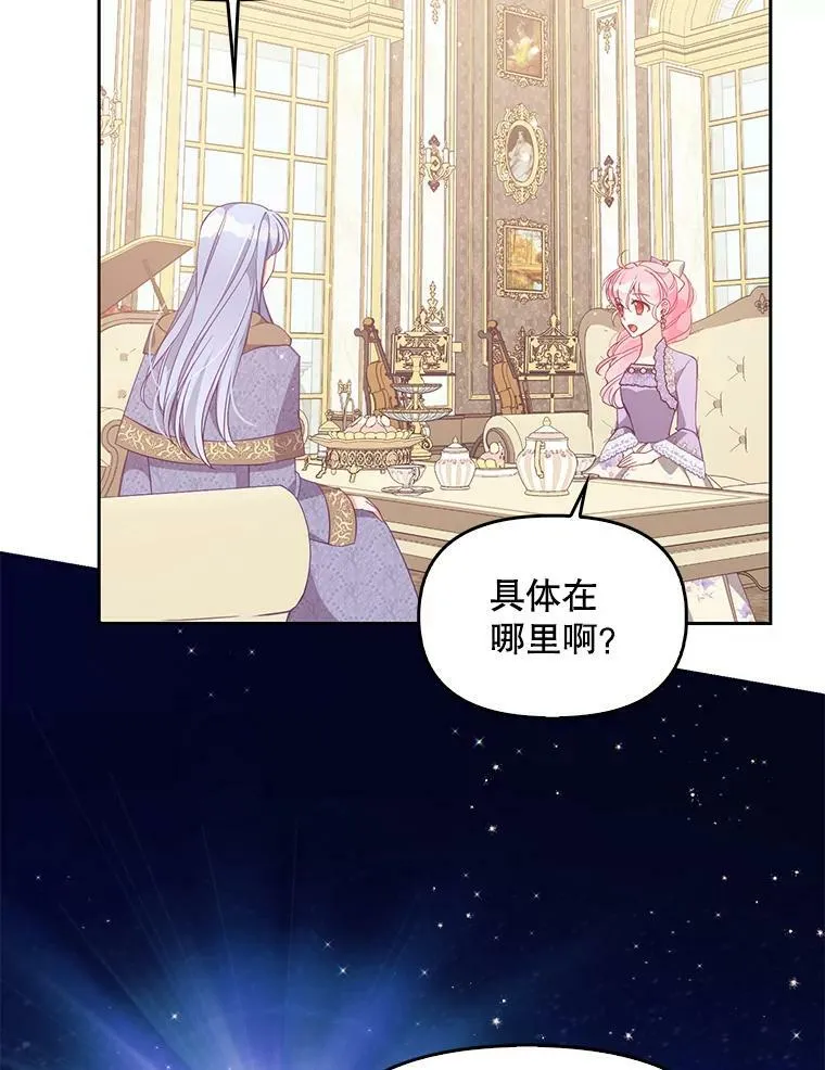 70.休战 第42页